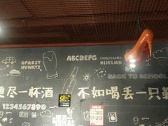 -喝丢一只鞋海鲜烧烤·海肠捞饭(东关街店)