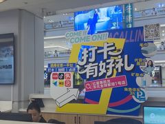 -红星美凯龙(东北全球家居1号店)