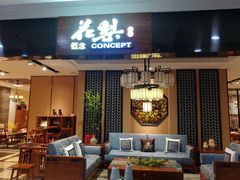 -高科园装饰城(辽阳东路店)