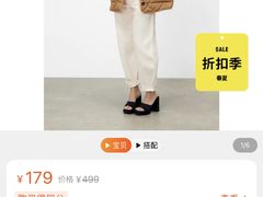 -ZARA(大上海时代广场店)