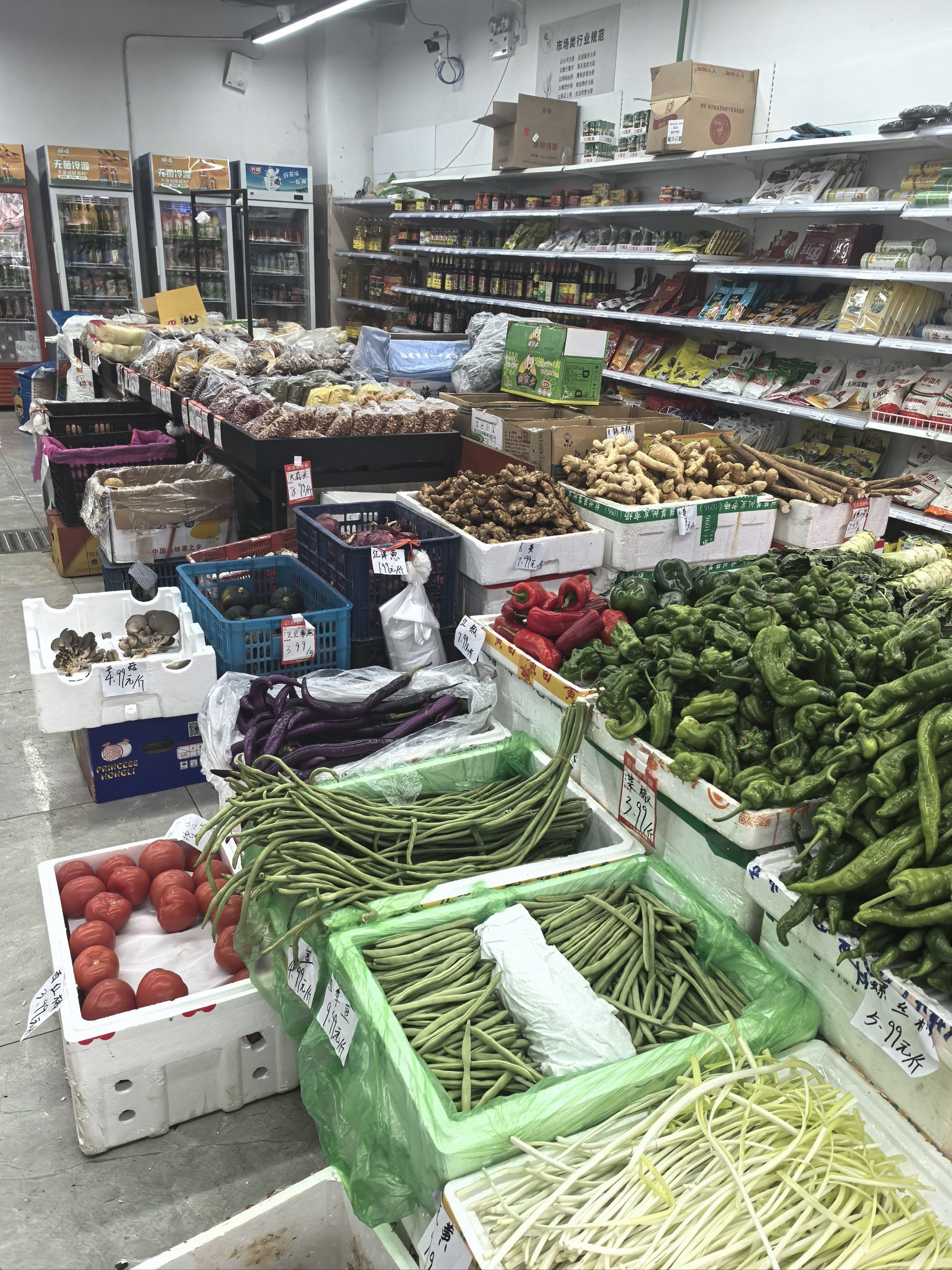 方便又便宜的蔬菜水果店