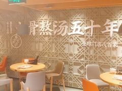 -味千拉面(大悦城店)
