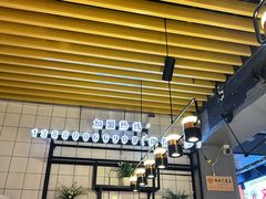 -常营天街长楹美食(常营民族家园B区店)