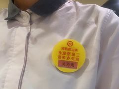 -海底捞火锅(塘厦天虹店)