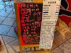 -老龙亭拉面店