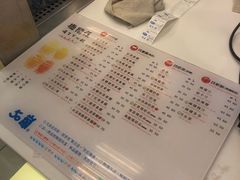 -50嵐鲜茶专卖连锁店(金城镇店)