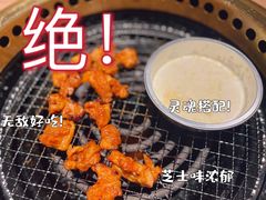 -牛角烧肉(步步高星城天地店)