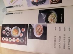 -淮扬府·游园京梦(北京SKP店)
