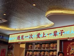 -遇东北林区铁锅炖(南开店)
