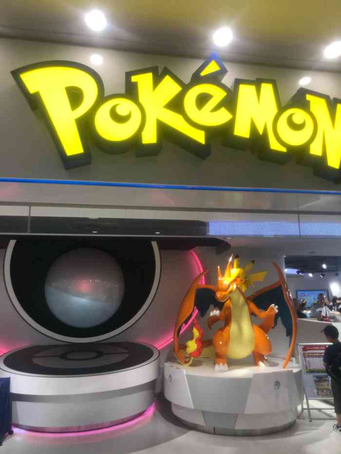 超级宝可梦中心(东京店)