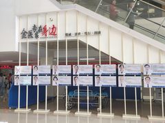 -成都市金牛区人民医院