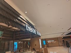 -théATRE 茶聚场(王府中環店)