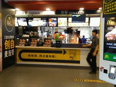 -麦当劳(伟城广场店)