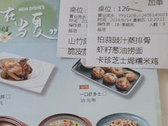 -陶陶居酒家(环市东店)