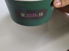 -宝珠奶酪(长宁金虹桥店)