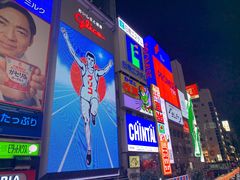 -大起水产回转寿司(道顿堀店)