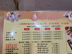 -蚝抵食·湛江生蚝(湾北路店)