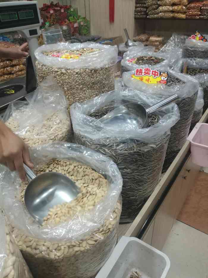 齊魯炒貨