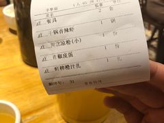 -六月雪干锅(绵阳凯德广场店)
