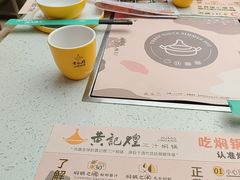 -黄记煌三汁焖锅(悦方IDmall店)