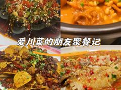 -赵小犇·江湖川菜馆