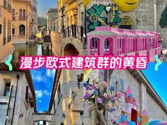 -华谊兄弟（长沙）电影小镇