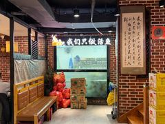 -肥鱼屯活鱼锅(惠工街店)