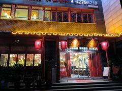 -徐鼎盛民间菜(城南家园店)