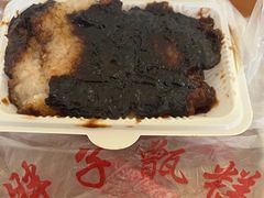 甑糕-马文章胖子甑糕(洒金桥店)