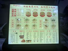 -刘聋子粉馆(张家界总店)