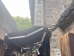 -锦记糕点铺