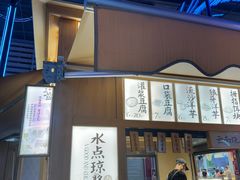 -三块一拾(南亚风情第壹城店)