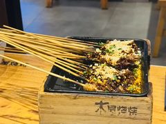 -木屋烧烤(观澜湖新城MH店)