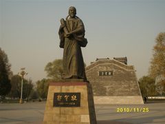 -郭守敬纪念馆