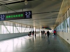 -桂林北站