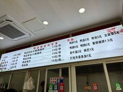 -金原鸭血粉丝汤(马群分店)