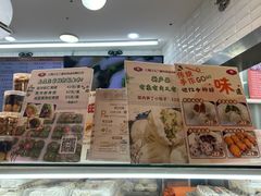 菜单-白玉兰食品(甜云店)