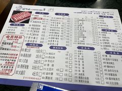 -楼外楼肥羊木炭火锅居(乐群街店)