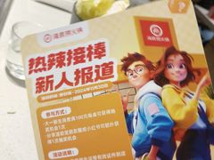 -海底捞火锅(宝龙广场夜宵主题店)