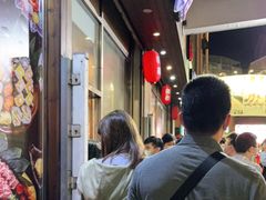 -熊出没日本烧肉放题
