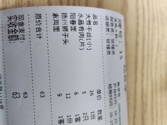 -迎扬春茶社(闻喜路店)