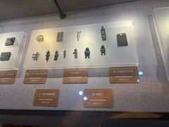 -呼和浩特博物馆