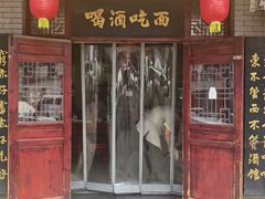 -九河居(荔湾路店)