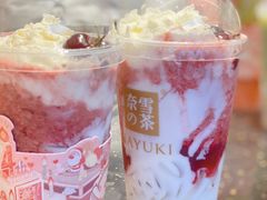 -奈雪的茶(亨特国际广场店)