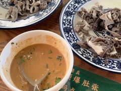 -东兴顺爆肚张