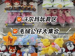 -天河沃尔玛