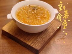 -CHIC1699远洋私厨