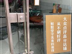 门面-袁妈红豆汤(重庆总店)