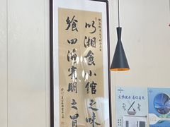 -福巷湘食小馆·猛火现炒(上海首店)