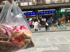-宫廷糕点铺
